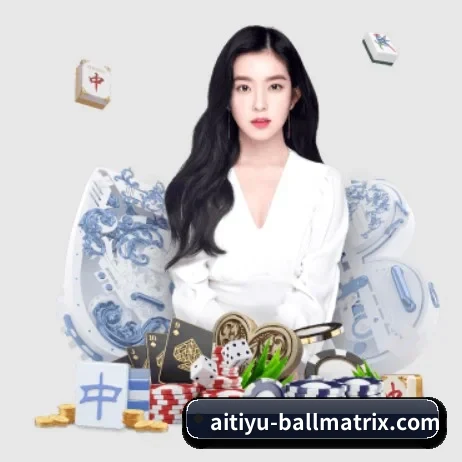 爱体育官网 APP 界面