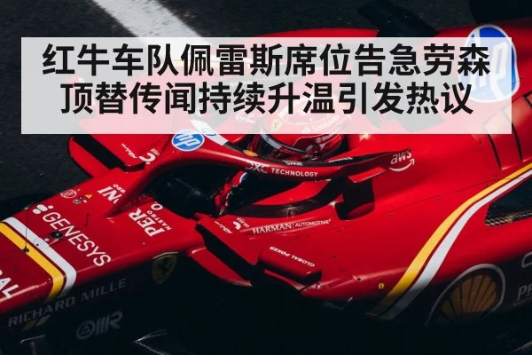 Formula 1 driver helmet
