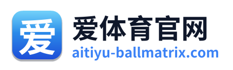 爱体育官网